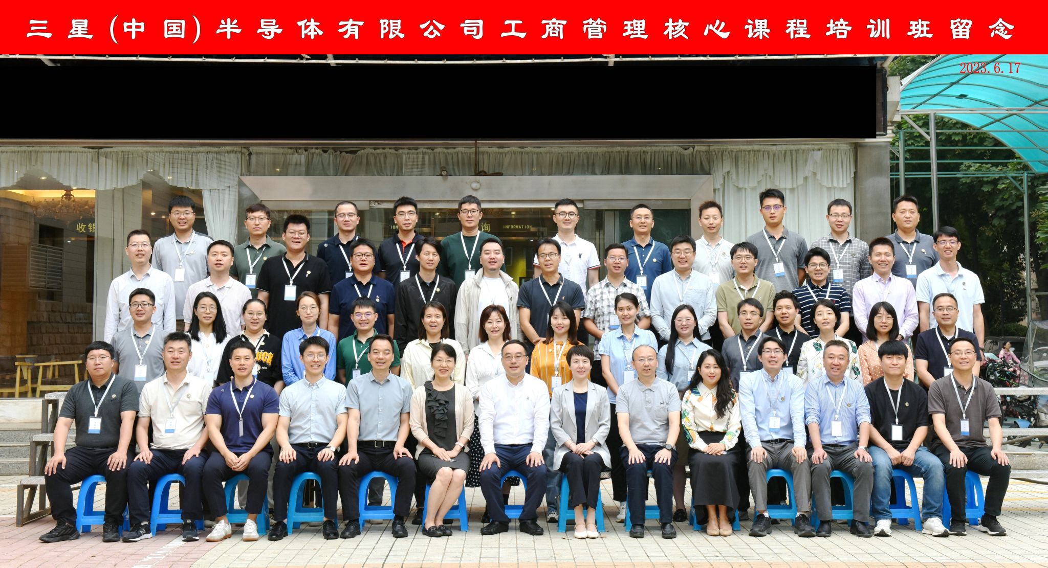6AC2E