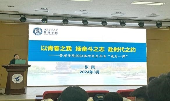 7最后一课.jpg